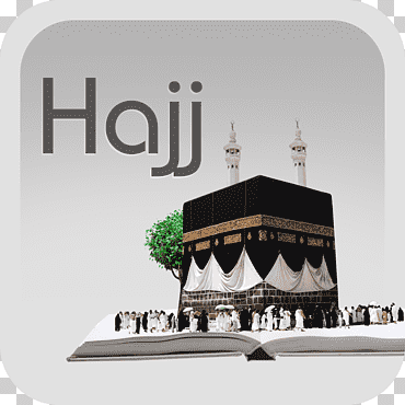 La Meca de Kaaba, Kalam Hajj Umrah Sahih Al-Bujari Islam, Islam, religión, Alhajj, la meca png