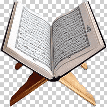 el coran (el coreano, edición en español) libro tajwid tafsir mus'haf, libro, el, coran, Corán png