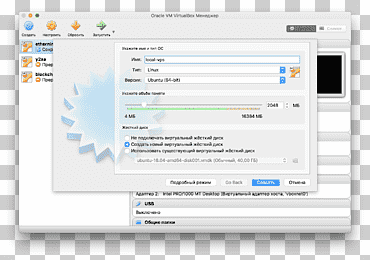 VirtualBox Virtual Machine أنظمة تشغيل التثبيت ، لينكس, نص, كمبيوتر, برنامج كمبيوتر png