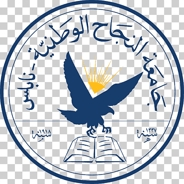 Universidad Nacional de Biraj, Universidad Nacional de Gran Cañón, Universidad Técnica de Palestina, Kadoorie, najá, nacional, Universidad png