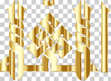 basmala desktop kufic, bismillah, ángulo, texto, oro png