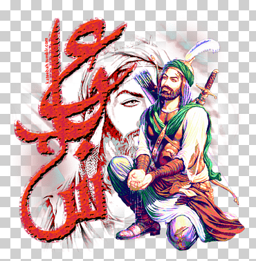 karbala imam cartoon android, بسم الله الرحمن الرحيم, Karbala, imán, dibujos animados png