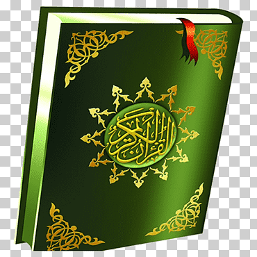 corán sahih hadiz musulmán islam, islam, religión, islam, Alá png