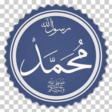 la meca profeta islam mawlid dios, profeta muhammad, emblema, logo, religión png