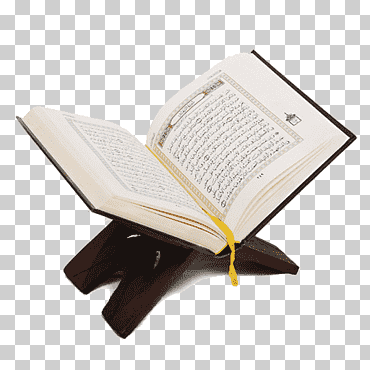 Corán el sagrado Corán: texto, traducción y comentario de la recitación del islam, el islam, mueble, religión, Alá png