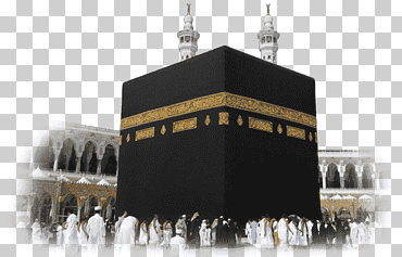 Ilustración del Ramadán, Gran Mezquita de Maha Al-Masjid An-Nabawi de la Meca Corán Hajj, Islam, edificio, Servicio, ciudad png