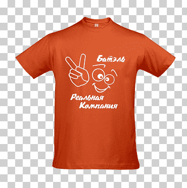 camiseta estampada top, camiseta, camiseta, azul, texto png