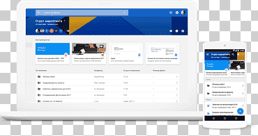 Google Drive Computer File Document G Suite الحوسبة السحابية والحوسبة السحابية, الكمبيوتر, الحوسبة السحابية, برنامج الكمبيوتر png