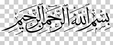 bosquejo basmala caligrafia, arbic, ángulo, texto, logo png