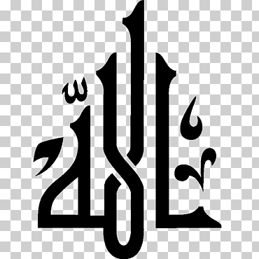 Corán Allah islam árabe caligrafía, árabe, texto, logo, monocromo png
