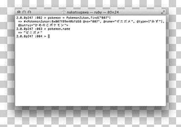 terminal macos interfaz de línea de comandos, computadora, ángulo, texto, rectángulo png