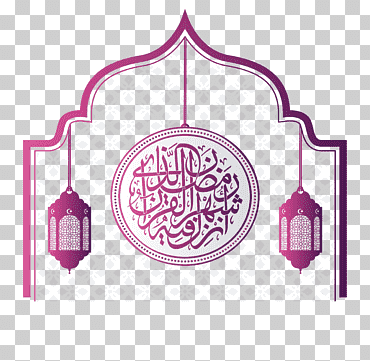 Corán islam ramadan eid al-adha, cartel púrpura de la frontera de la iglesia, caligrafía rosada en tablero blanco colgante, frontera, texto, marco de borde png