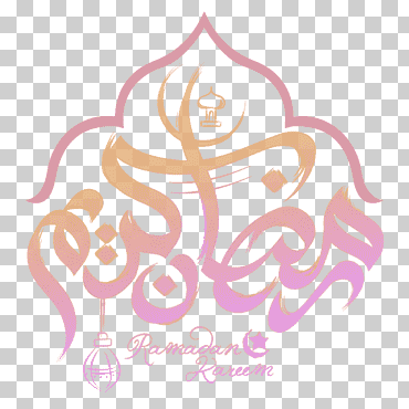 ramadan islam eid al-fitr eid mubarak, ramadan, vacaciones, texto, bonita png