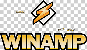 Winamp Media Player programa de computadora software de computadora, computadora, ángulo, texto, computadora png