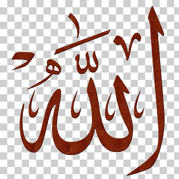 quran allah dios en islam dua, consejos, texto, logo, mezquita png