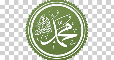 meca mawlid profeta hegira la paz sea con él, jadwal puasa, la meca, Mawlid, profeta png