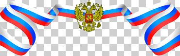 Bandera del día de la bandera nacional de Rusia en Rusia tricolor, bandera, diverso, bandera, Rusia png