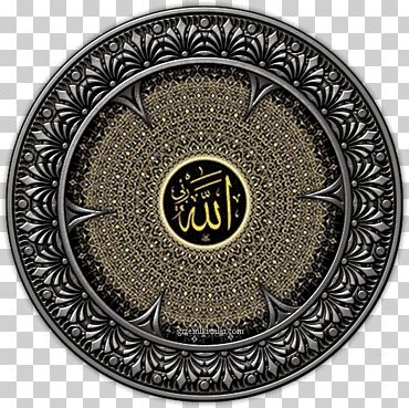 corán islam allah hadith sahih musulmán, islam, religión, ayah, sunnah png