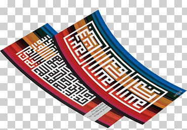 arte imanes de nevera imanes allah sahih musulmanes, rectángulo, diverso, etiqueta, material png