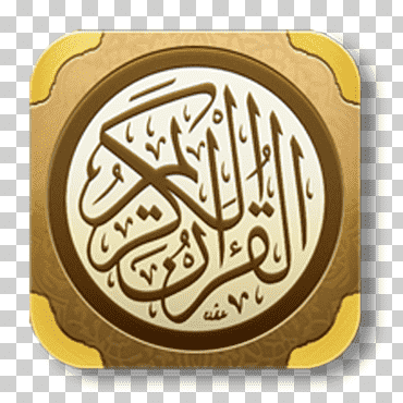 quran link android islam, android, teléfonos móviles, Internet, samsung galaxy s7 png