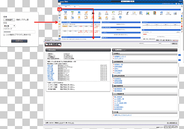 Компьютерная программа Engineering Computer Software Web page, Компьютер, текст, компьютер, число png