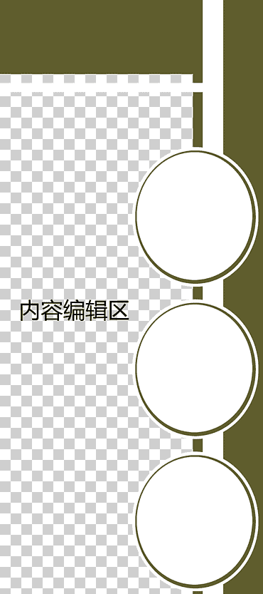cartel, plantilla círculo de la barbilla, modelo, ángulo, texto png