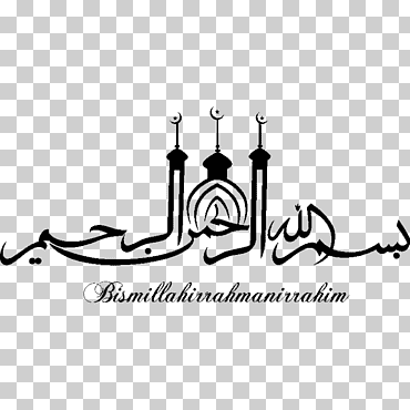el coran (el koran, edición en idioma español) (edición en español) basmala islam calligraphy, islam, texto, logo, monocromo png