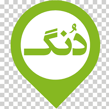 programa informático android software informático cafegardesh, android, juego, texto, logo png
