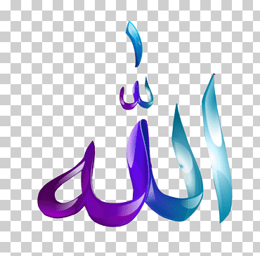 Corán Alá Dua Islam Takbir, Islam, púrpura, Violeta, logo png