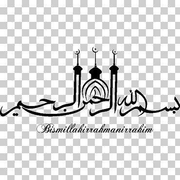 Quran Allah Basmala Caligrafía Islámica, Bismillah, texto, logo, monocromo png