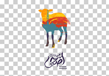 Ilustración animal con texto superpuesto, eid al-adha eid al-fitr eid mubarak musulmán, vacas islámicas, logo, fondo de pantalla de la computadora, Eid al-Adha png