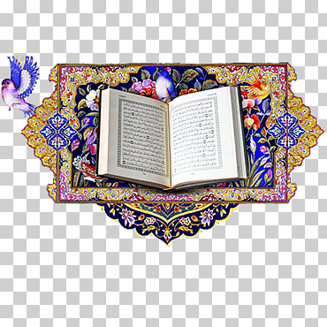 qur  'an yusuf android juz ' surah, android, rectángulo, islam, ayah png