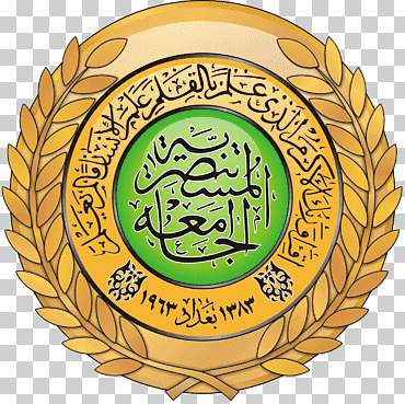 universidad de al-mustansiriya universidad de medicina estudiante de bagdad estudiante, al rehman, gente, Universidad, educación más alta png