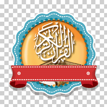 qur  'an android quran translations qari, android, comida, islam, Corán png