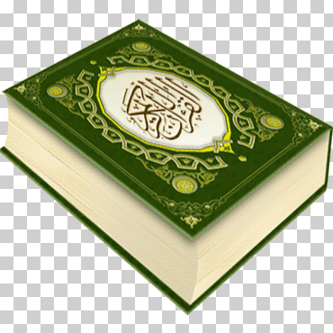 corán islam al-baqara sharia fiqh, islam, religión, islam, ley png