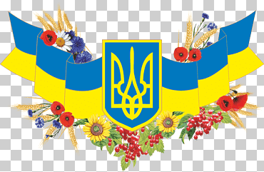 Ucrania Государственные символы Украины símbolos de los ucranianos, símbolo, diverso, bandera, guerra de independencia ucraniana png