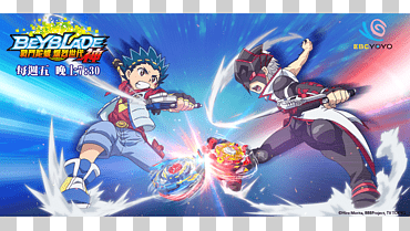 beyblade: tops giratorios de fusión de metales beyblade burst juguete, código escaneado beyblade burst, juego, fondo de pantalla de la computadora, personaje de ficción png