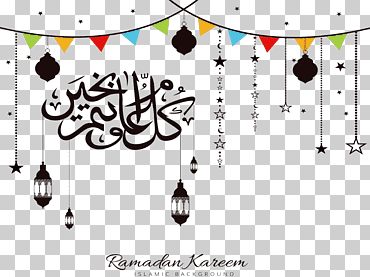 ramadan eid al-fitr eid mubarak islam zakat al-fitr, ramadan, vacaciones, texto, Eid al-Adha png