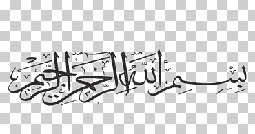 texto en árabe, basmala logo islam, bismillah, cdr, ángulo, blanco png