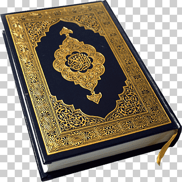 Corán el sagrado Corán: texto, traducción y comentario islam durood allah, islam, oro, religión, teléfonos móviles png