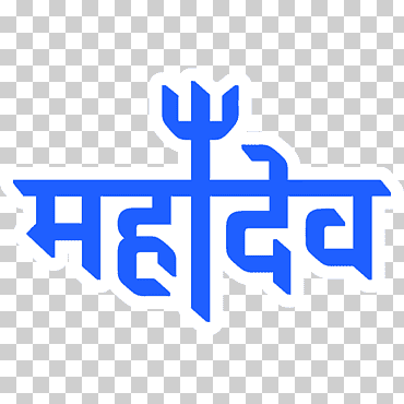 fondo blanco con superposición de texto, mahadeva mahākāla om namah shivaya sticker, om, azul, ángulo, texto png