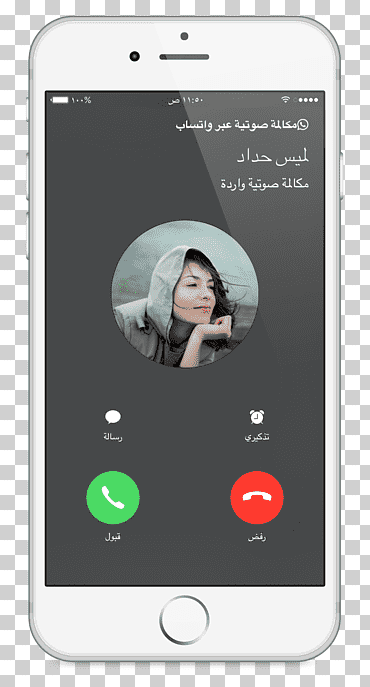 WhatsApp nokia Asha 311 iPhone tono de llamada telefónica, WhatsApp, artilugio, llamada telefónica, teléfono móvil png