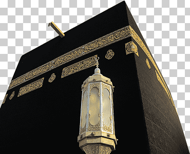 kaaba meca, kaaba gran mezquita de meca al-masjid an-nabawi al-safa y al-marwah umrah, islam, lámpara, mezquita, religión png