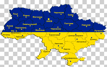 Bandera de Ucrania stock photography Mapa República de Ucrania del oeste, mapa, bandera, mundo, Reino libre png