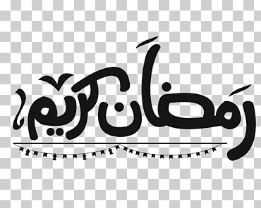 fondo negro con texto extranjero, tipografía de ramadán caligrafía iftar, ramadán, vacaciones, texto, logo png