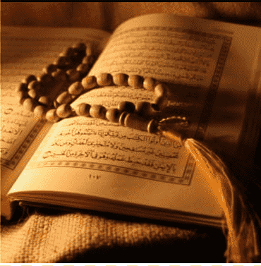 Quran ya sin ayah mezquita surah, quran, texto, religión, islam png