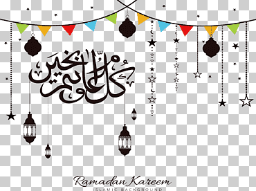 eid mubarak eid al-fitr eid al-adha ramadan, cartel del festival religioso islámico, fondo azul con superposición de texto, texto, logo, bandera png