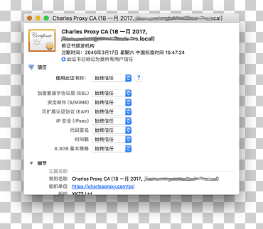HTTPS Debugging Proxy server Hypertext Transfer Protocol World Wide Web, world wide web, computer Network, text, computer Program png