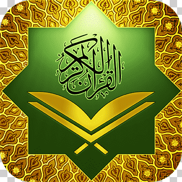 quran qari sura ayah recitación, islam, logo, mezquita, religión png