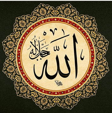 texto negro sobre fondo blanco decoración, caligrafía islámica arte islámico, islam, etiqueta, pintura, religión png